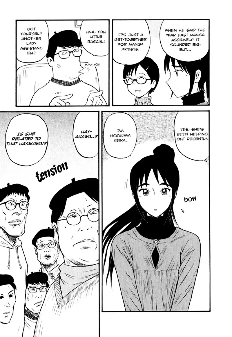 Assistant Denki Keika C7