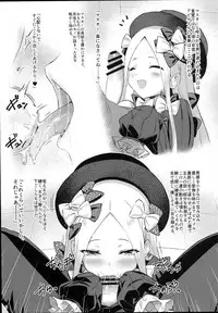 (C95) [Horizontal World (Matanonki)] Abitite (Fate/Grand Order)