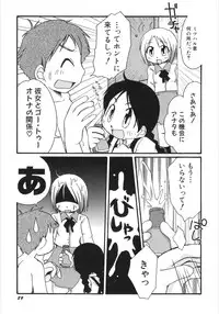 Hin-nyu v35 - Dai Hin-nyu Beam