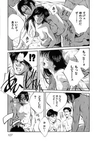 [Aizawa Sanae] Jingai inden Mrs. MAKI