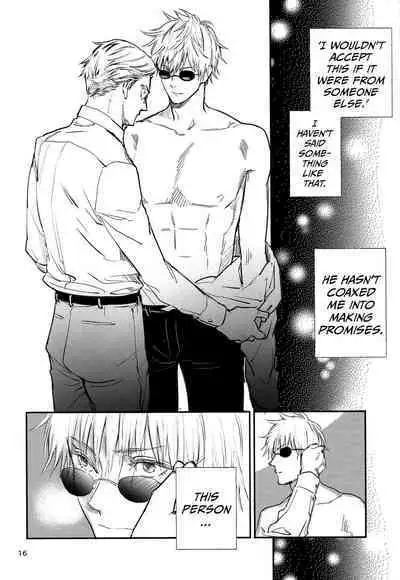 Yorimichi to Kakegoto