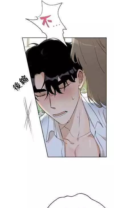 [Goshoo] SSweet Dream Ch.00-05甜蜜的梦~梦中甜蜜的陷阱~Ch.00-05[Chinese] [橄榄汉化组]