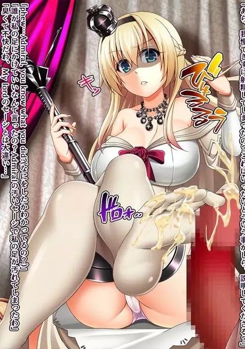 Corrupt Queen Warspite