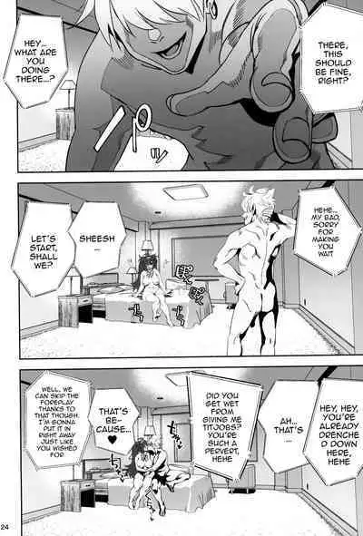 InCha no Koi | Introverted Love