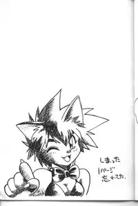 [Studio Katsudon (Manabe Jouji)] Ura Outlanders