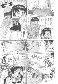 [Nishimura Haruka] Ryoujoku Inran Bishoujo no Baai