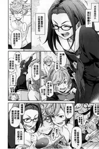 [Minato Fumi] Konnakoto [Chinese]