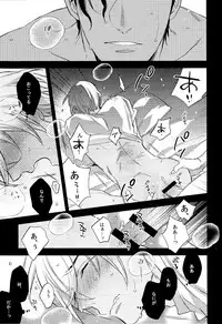 (C90) [MICROMACRO (Sako)] secret crush (Detective Conan)