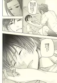 [V/A (Yamada)] EVIL LINE (World Trigger)