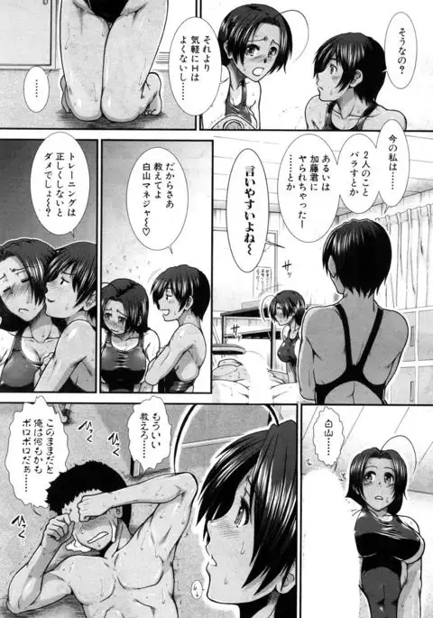 COMIC Mugen Tensei 2017-07