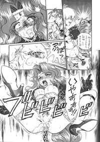 [Rat Tail (Irie Yamazaki)] Princess Collection SIDE A