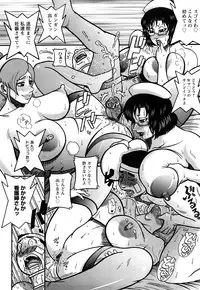 [Makigai Ikko] Miboujin Shakkin Jigoku