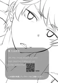 [Eichi Jijou (Takamiya)] Bathroom Magic - Mifune Rio - [Digital]