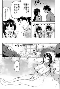 COMIC HOTMiLK 2014-08