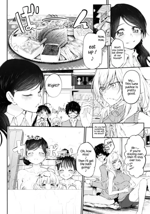 Marked girls vol. 11