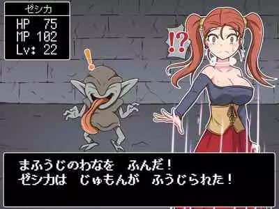 Kusuguri Dungeon Mahoutsukai no Ojou-sama Hen