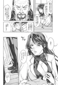 [Maimu-Maimu] Kokuritsu Hitozuma Gakuen - National Married Academy