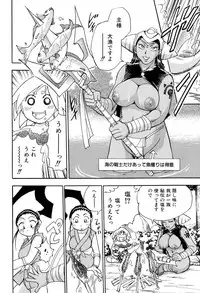 [Chiba Dirou] Maranosuke Maki no Ichi