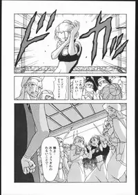 (C54) [ruku-pusyu (Orihata)] LINE TOHOTER (Various)