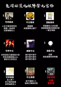 Dame na Anata ni Koishiteru - I am in love with you.