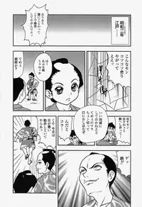 [Yoshino shiho] bisyoujo tyoukyou room