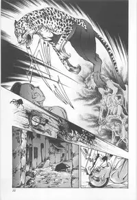 [Asagiri Yuu] Midnight Panther Volume 1 JPN