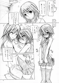 [Kaiteisinden (Rentaichou)] Iro tama 2 (Mahou Shoujo Ai)