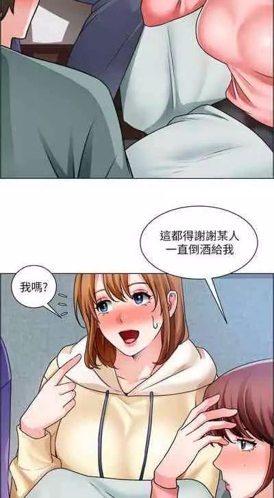 【周三连载】诚徵粗工（作者：豆沙&雲河尹） 第1~25话