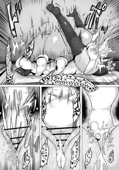 [Taku] Abusorubu No Wana Marunomi Ni Sareru Seigi No Mikata