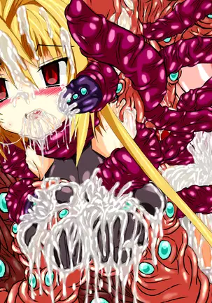 Hiseki Shinki Ingoku Hen Jou