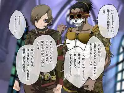 C.U nitoronyiru CG novel 2