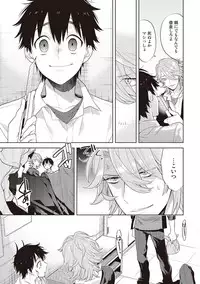 [Mitsuya Bond] Scratch Blue