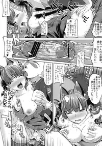 [Low-Tension (tsutsumi)] O-RiNG (Touhou Project) [Digital]