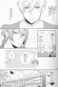 (C87) [delica (Mito)] Shouboushi to Ningyo no Hon. (Free!)