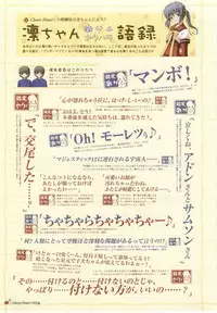 clover heart's visual fan book