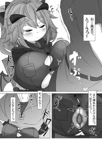 [FAP Seisakusho (Takimoto Yukari)] Warui Kakyuu Akuma o Korashimeru zo! [Digital]