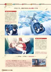 [Lose] Maitetsu Visual Fan Book [Digital]