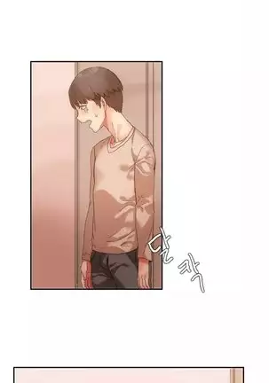 Hahri’s Lumpy Boardhouse Ch.10/32 Ongoing