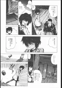 [Hightech JAPAN] Samurai Takashi Satoshi CATALOGUE 1988-1995