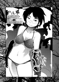 [Bronco Hitoritabi] Sekaiju ga Omoshiroiyo Hon (Sekaiju no Meikyuu / Etrian Odyssey)