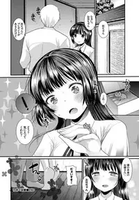 [Anthology] COMIC BAVEL SPECIAL COLLECTION VOL. 9 [Digital]