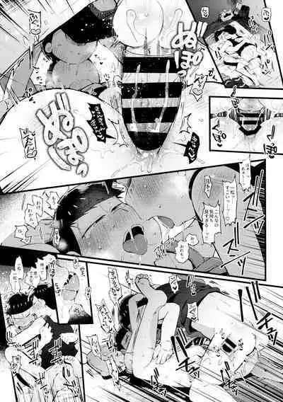 Momoiro-netsuduki Soushuuhen Sairoku 2