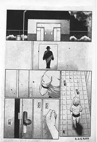 [Fuusen Club] Keraku no Sho - The Book of Pleasure [Chinese]