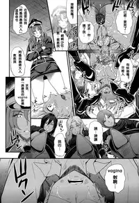 [Sugar Milk] trochos (Girls forM Vol. 10) [Chinese] [沒有漢化]