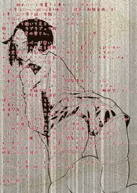 [PaintingBird] 彼女の献躰看病 [Digital]