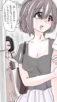 [Souryuu] Onaco-chan no Enikki Vol. 10