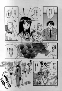 [Suzuki Mira] Koi Koi