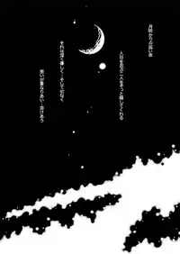 [kimi] Shu Hime Manga (Dragon Quest VIII) [Digital]