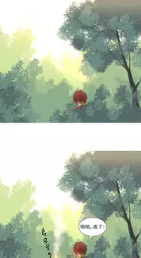 [Rozer] A World that I Rule | 我统治的世界 Ch.1-28 [Chinese]