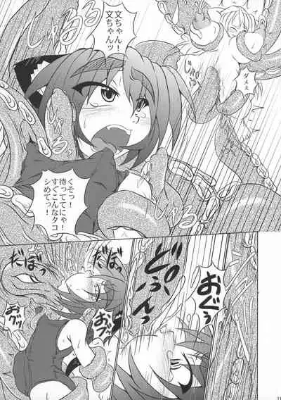 (C76) [STRATOS (Akan Tare)] Octopus Hold! (Ragnarok Online)